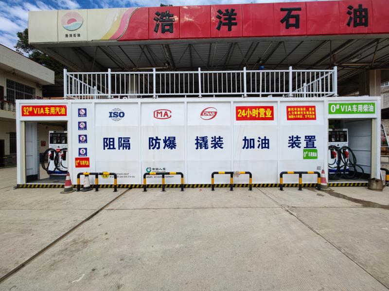 撬裝罐廠家供應(yīng)